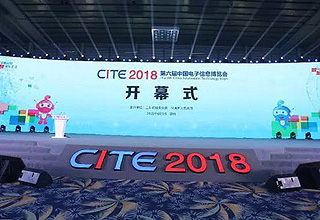 重磅丨砝石激光雷达斩获CITE 2018创新奖